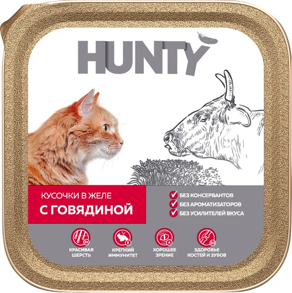 Корм консервированный для взрослых кошек HUNTY с говядиной, кусочки в желе, 100 г - 30 шт.  #1