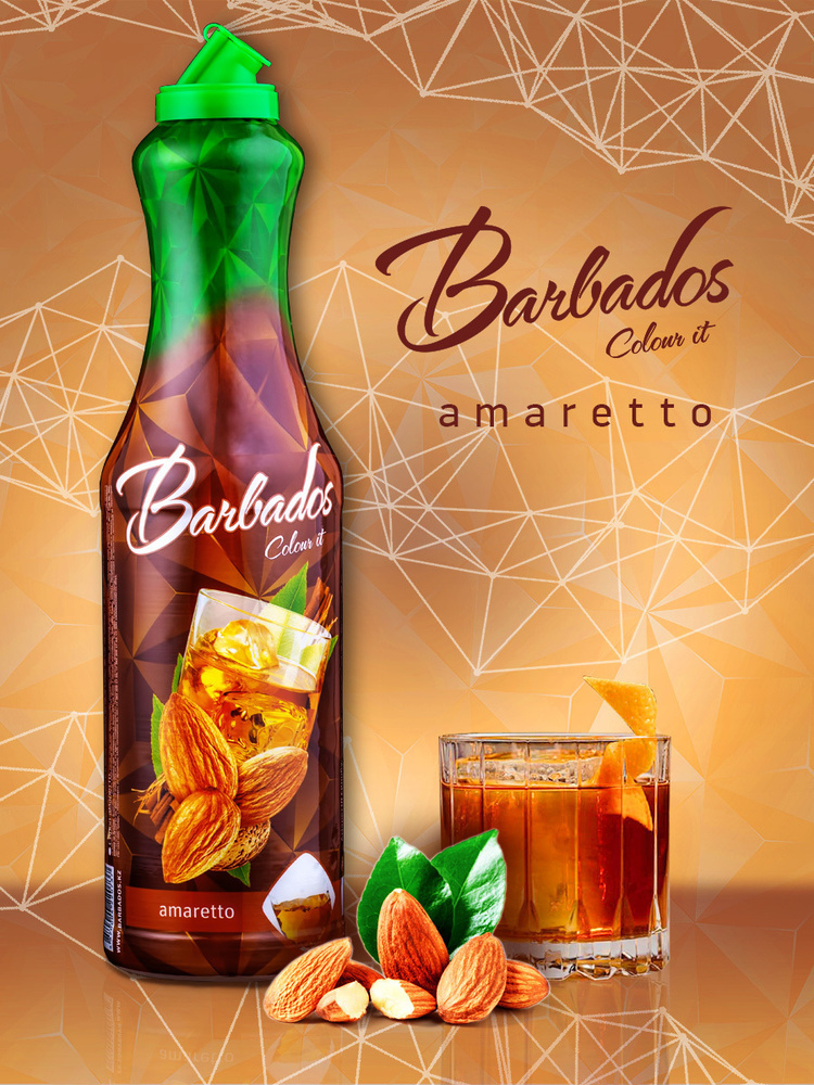 BARBADOS Сироп Амаретто, натуральный ореховый со вкусом миндаля, для кофе, коктейлей и выпечки  #1