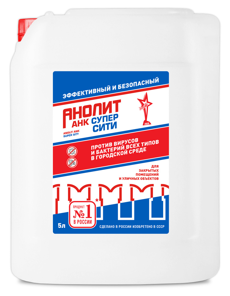 Дезинфицирующее средство АНОЛИТ АНК СУПЕР СИТИ 5 л канистра купить на ...