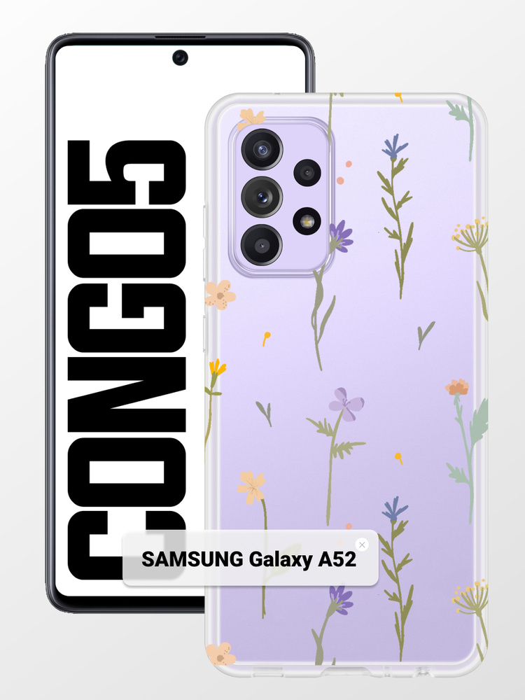 samsung a52 deals