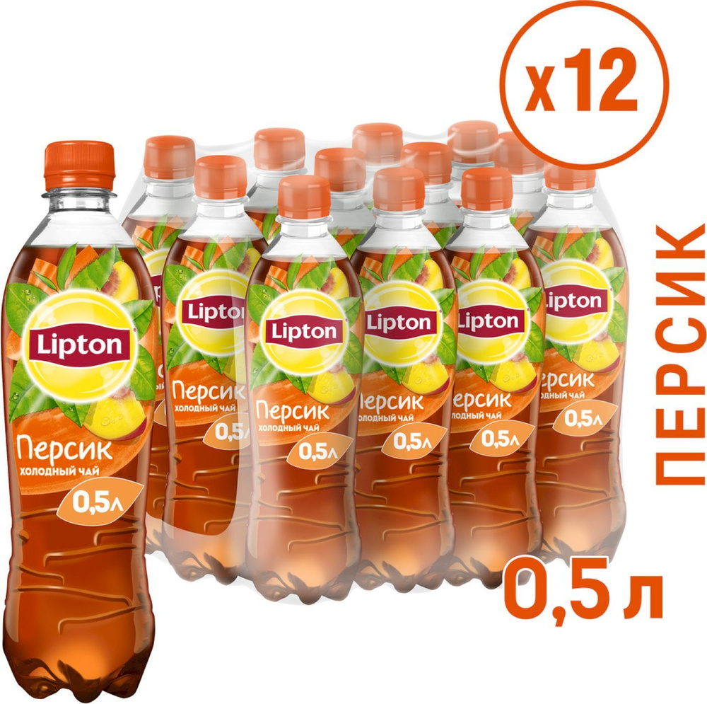 Чай Lipton холодный черный Персик, Липтон 12 шт. по 0,5 л. #1