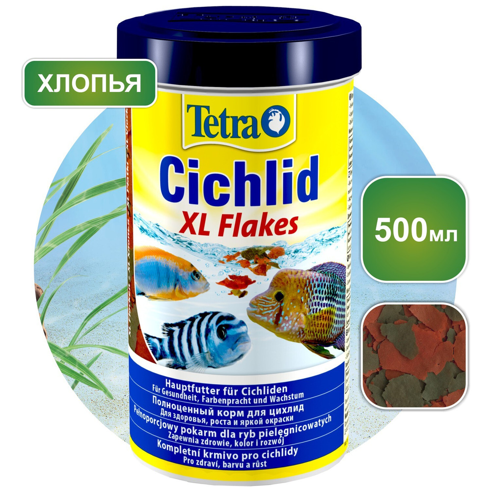 Корм Tetra Cichlid Flakes XL 500 мл, хлопья для крупных цихлид - купить с  доставкой по выгодным ценам в интернет-магазине OZON (561