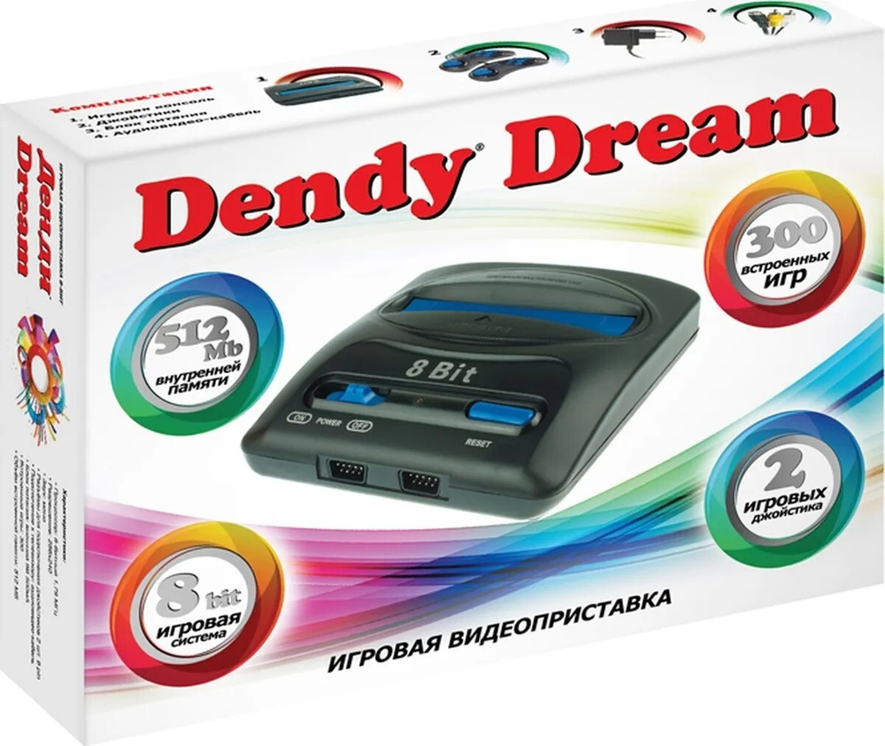 Игровая приставка Dendy Dream 300 игр, черный - купить с доставкой по  выгодным ценам в интернет-магазине OZON (636734381)