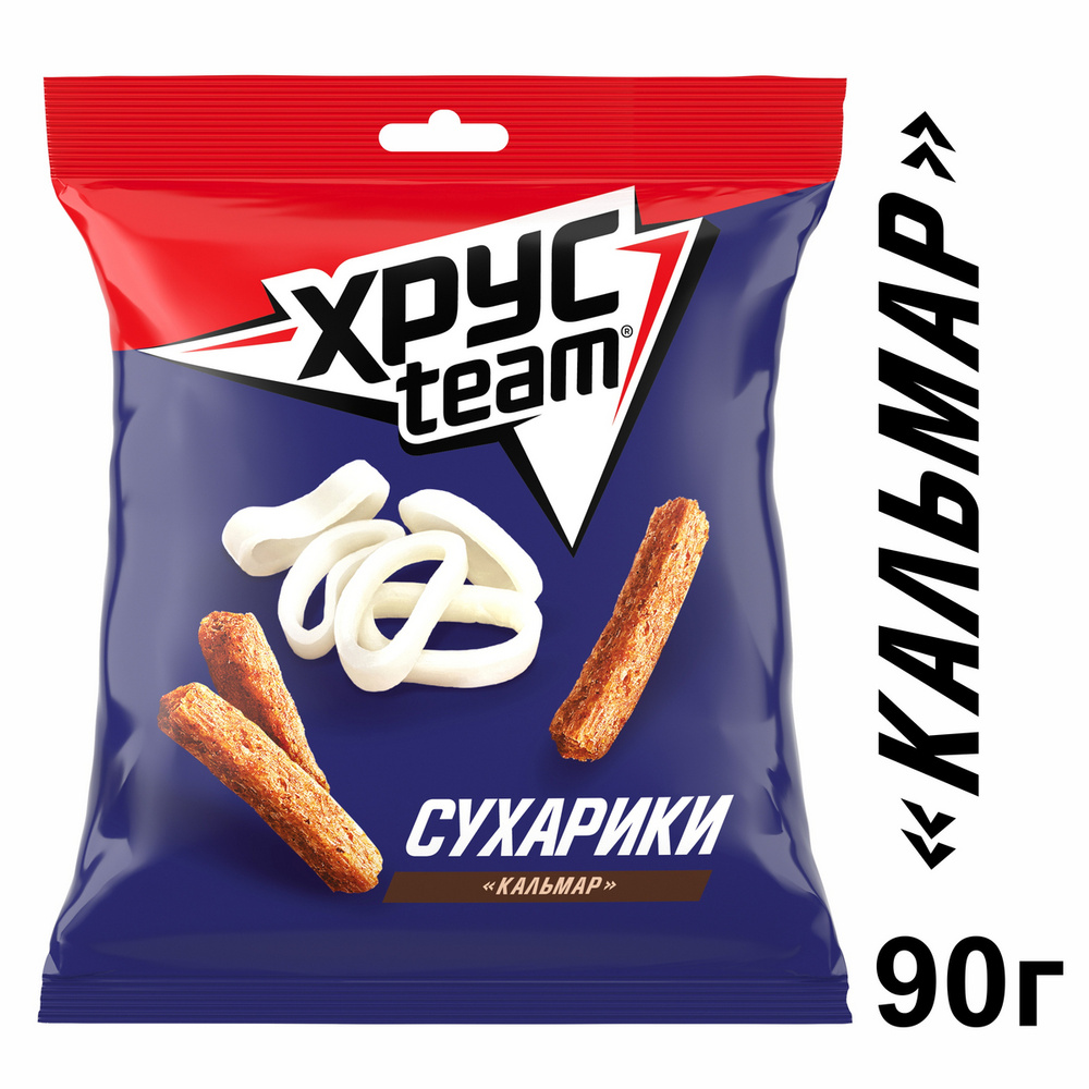 Сухарики Хрусteam К пенному Кальмар 90г