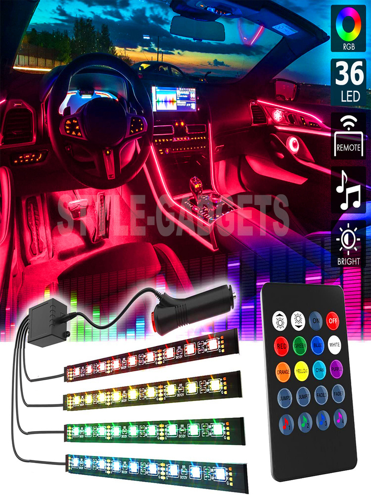 Подсветка ног салона в авто 9-18 светодиодов, RGB лента через пульт или приложение
