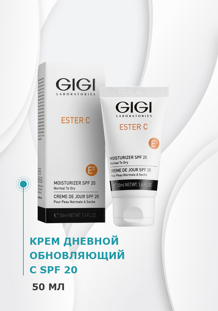 GIGI, Ester C Daily SPF 20 Крем дневной обновляющий с SPF 20, 50мл #1