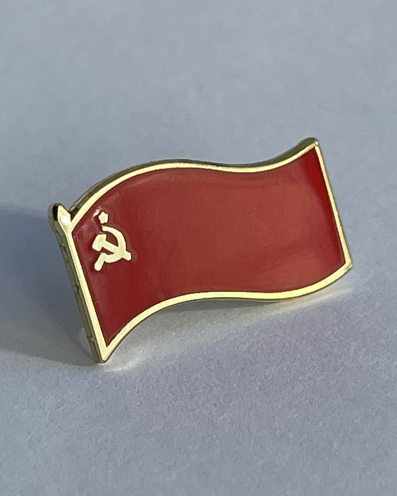 Значок "Флаг СССР" - купить с доставкой по выгодным ценам в интернет ...
