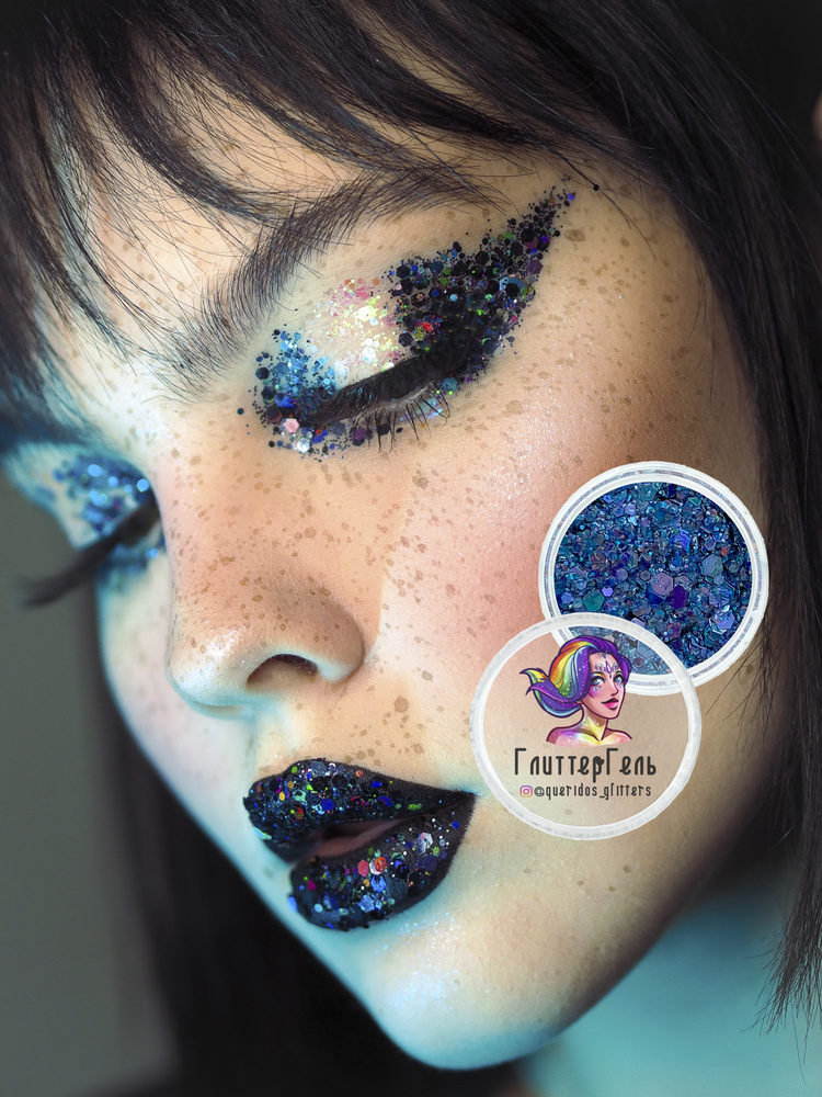 Queridos Glitters Глиттер Гель. Блёстки для лица и тела. Цвет "Чёрная ...