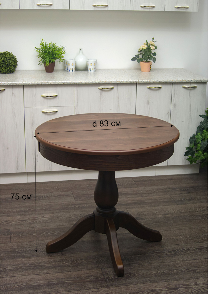 Круглый стол в интерьере: практичность или роскошь? - Ладья