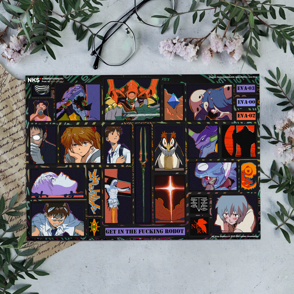 Набор наклеек А4 Pack Evangelion, виниловые стикеры, No Kids Stickers -  купить с доставкой по выгодным ценам в интернет-магазине OZON (512147283)