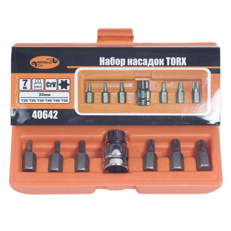 Набор бит ( 7 предметов) "АвтоDело" (звездочки), 40642 (1 шт.) - купить ...