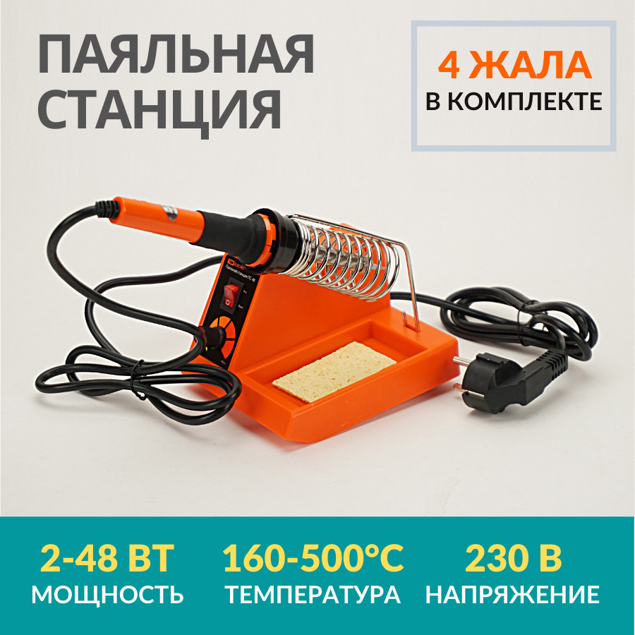 10А контроллер скорости двигателя DC 12 - 40V регулятор мощности PWM Вт