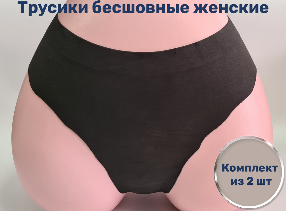 Трусы стринги, 2 шт #1