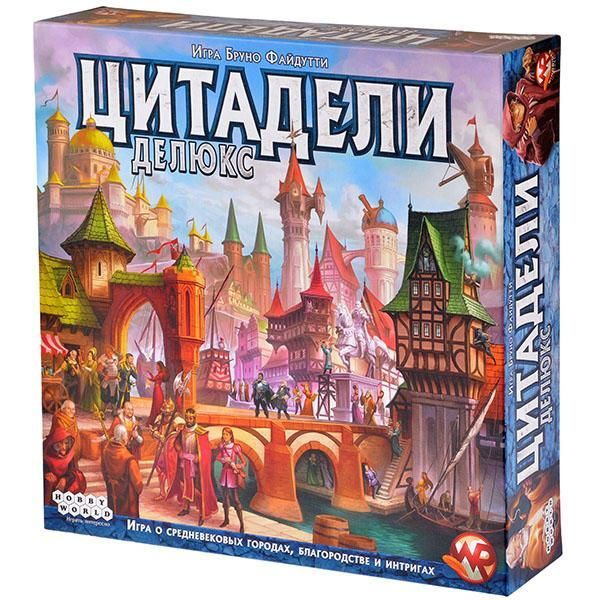 Настольная игра "Цитадели. Делюкс" - купить с доставкой по выгодным ...