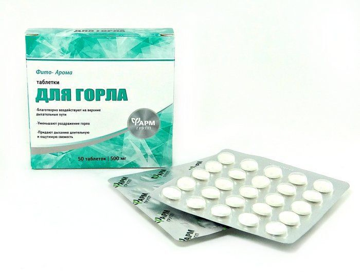 Фито-Арома для горла 500мг, 50 таблеток - купить с доставкой по ...