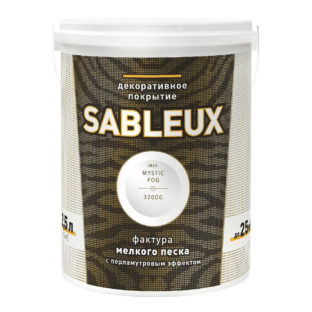 Краска декоративная L'impression Sableux с эффектом перламутрого песка белый 2,5 л  #1