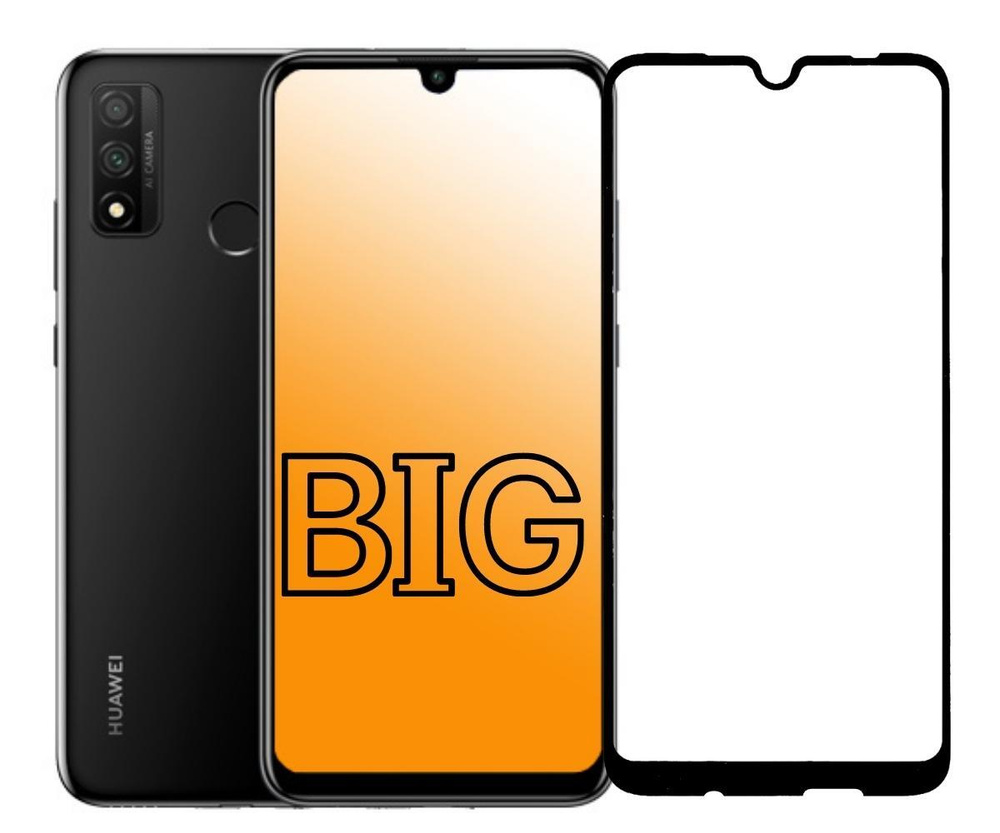 Защитное стекло для Huawei P-Smart 2020 / Стекло на Хуавей п смарт 2020 /  Полноэкранное закаленное стекло - купить с доставкой по выгодным ценам в  интернет-магазине OZON (536300509)