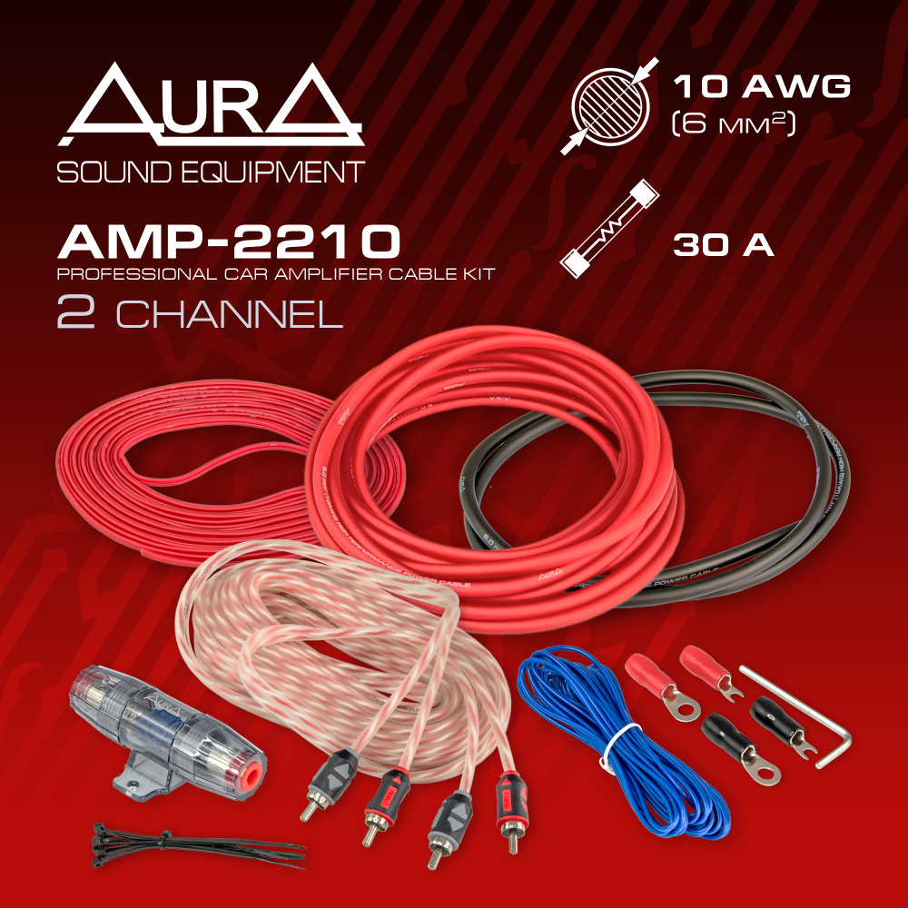 Комплект для установки усилителя AurA AMP-2210 #1