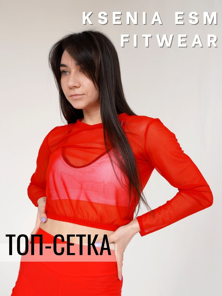 Кроп-топ KseniaESM_fitwear #1