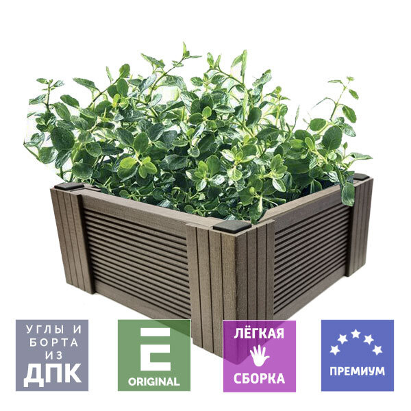 Кашпо из ДПК Патио К-1 для дома и улицы, 14х35х35 см купить на OZON по ...