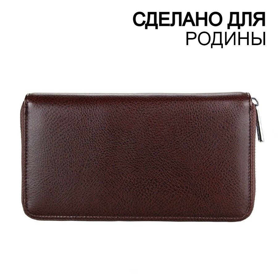 EZCASE Портмоне #1