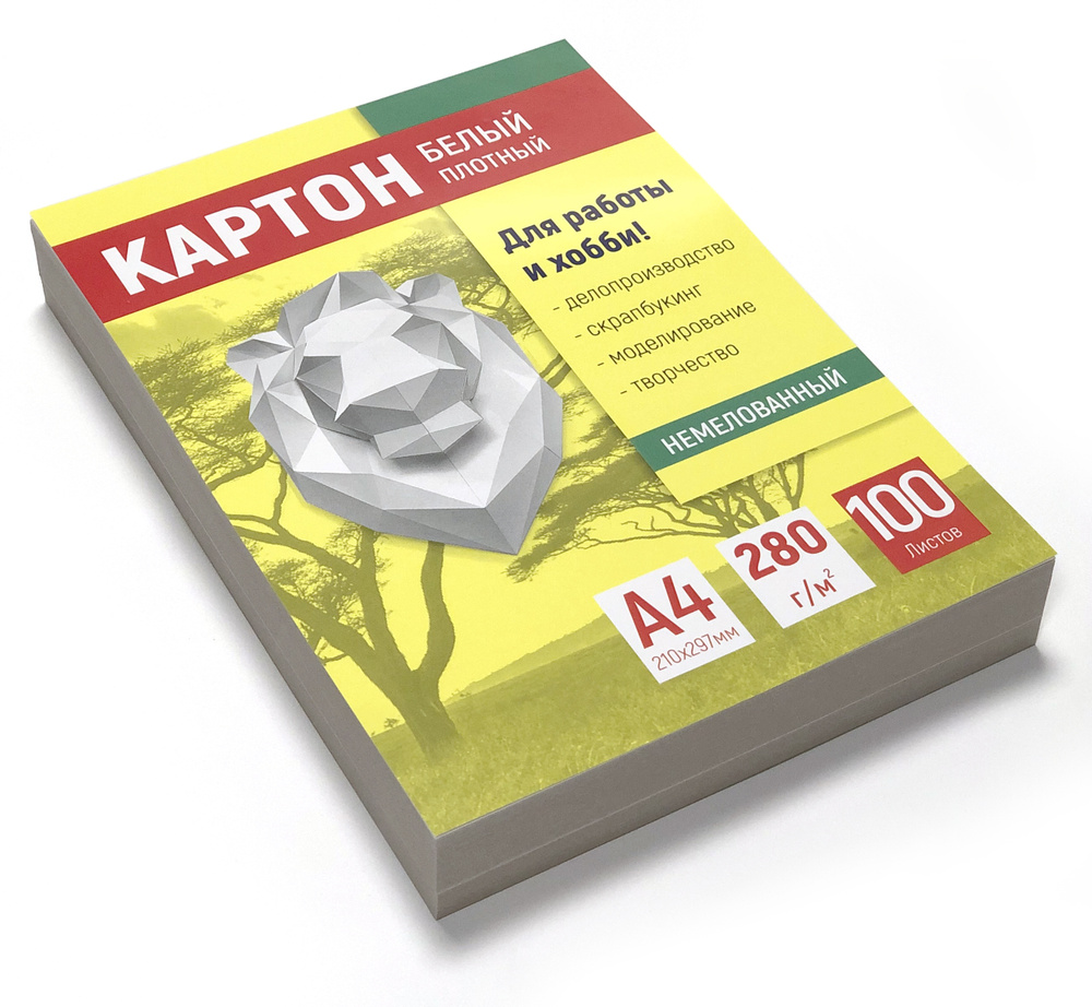 Картон белый А4, плотный картон немелованный 280 г/кв.м, для офиса и ...