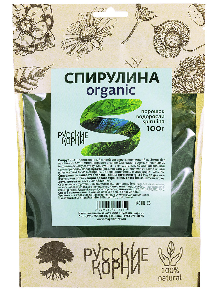 Русские Корни / Спирулина Organic Водоросли spirulina Порошок 100 гр  #1