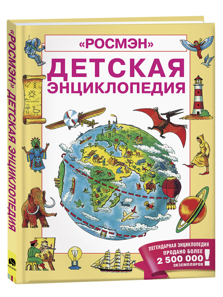 Книги на английском для детей. Книжный магазин в Нур-Султане (Астане) - nkdancestudio.ru