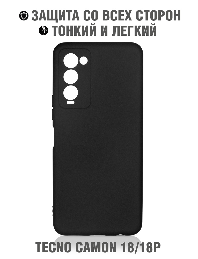 tecno camon 18p black