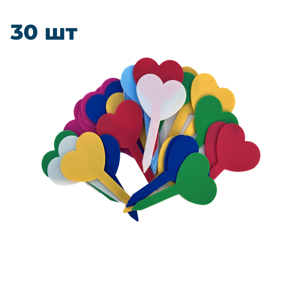 Экономный садовод Таблички садовые,5см,30шт #1