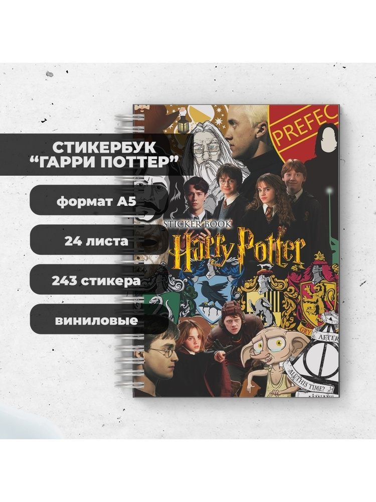 FANDOMIA Стикеры 1 шт. #1