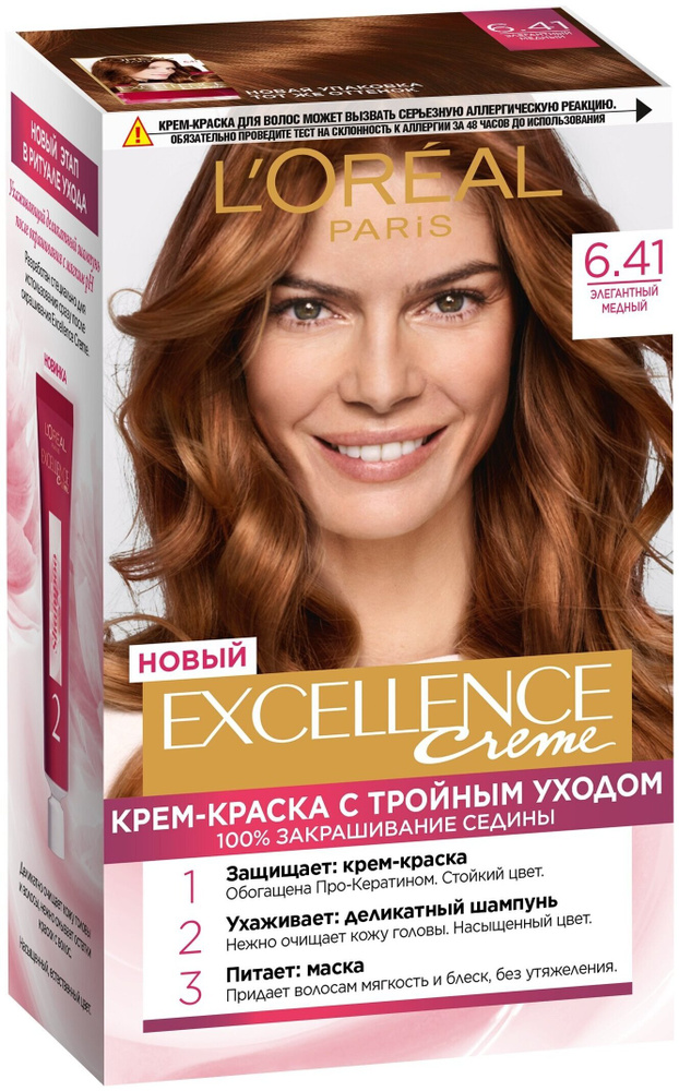 L'Oreal Paris Краска для волос, 192 мл #1