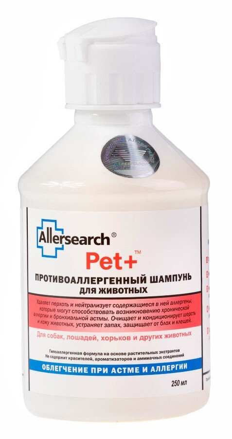Allersearch PET+ шампунь для животных, 250 мл купить на OZON по низкой ...