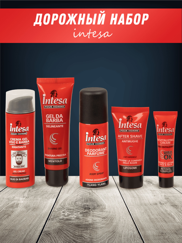Intesa Подарочный-дорожный набор миниатюр: гель для бритья, дезодорант ...