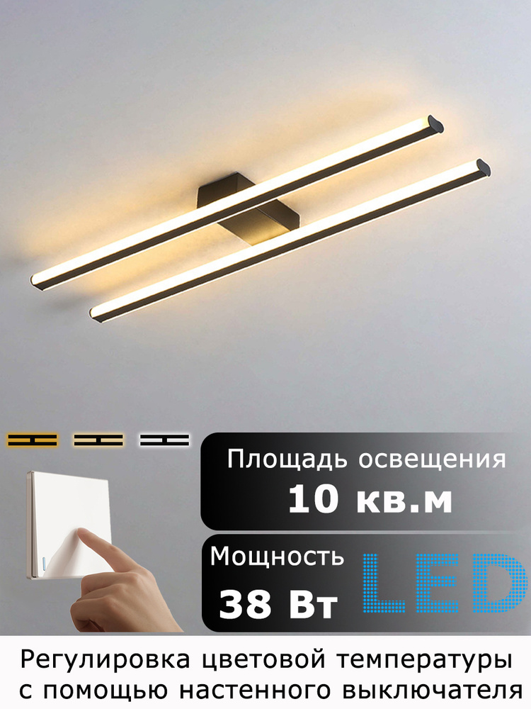 IWANTDO Люстра, LED, 38 Вт #1