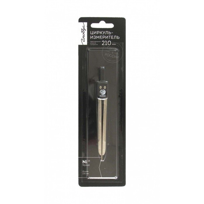 Циркуль-измеритель разметочный, L - 210 мм / 7871380 - купить с ...