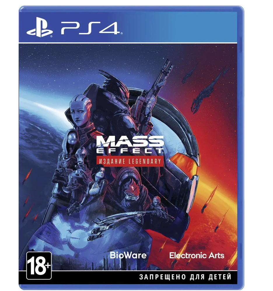 Игра Игра Mass Effect Legendary Edition для PS4 (PlayStation 4 купить по  низкой цене с доставкой в интернет-магазине OZON (600048223)