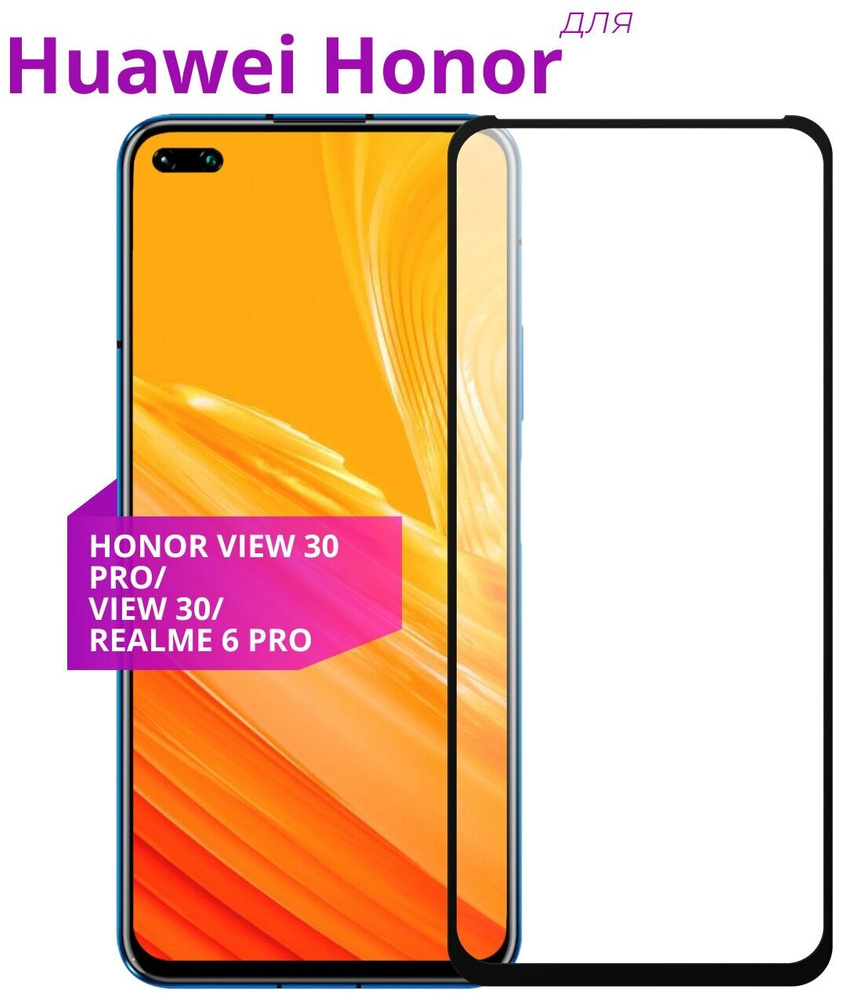 huawei realme 6