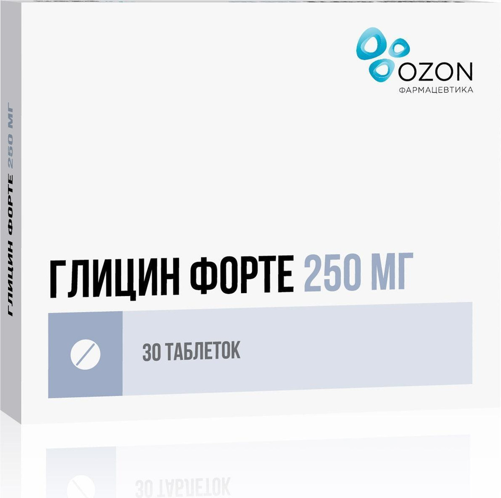 Глицин форте, таблетки защечные и подъязычные 250 мг, 30 штук — купить в  интернет-аптеке OZON. Инструкции, показания, состав, способ применения