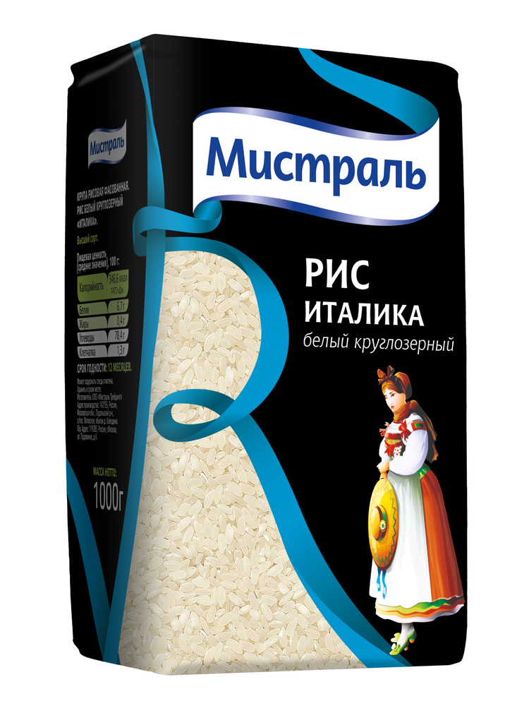 Рис белый Италика Мистраль, круглозерный, 1000 г - купить с доставкой ...