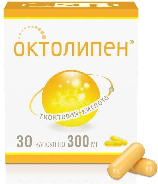 Октолипен, капсулы 300 мг, 30 штук — купить в интернет-аптеке OZON ...