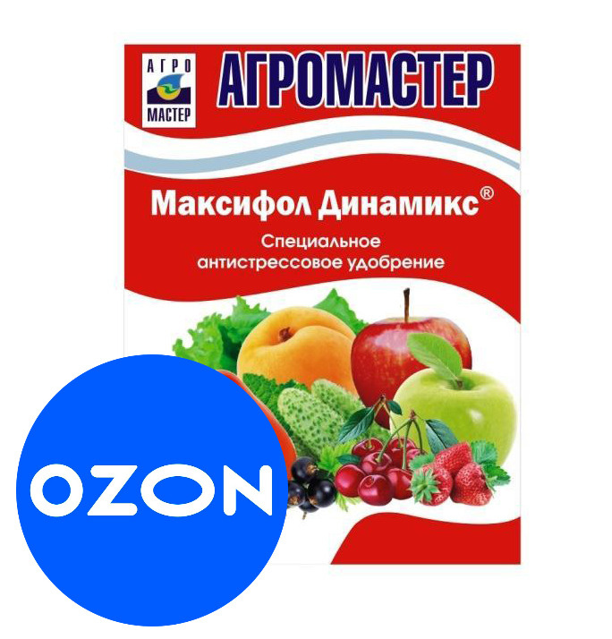 Максифол динамикс. Удобрение "Агромастер" Максифол Рутфарм 25мл. Агромастер удобрения. Максифол Динамикс Мегафол 1л 20 1 Агромастер. Максифол Динамикс 25мл.