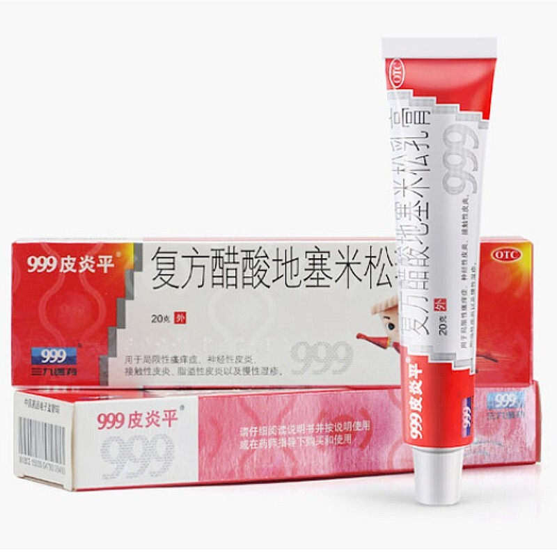 Мазь 999 Пианпин для ухода за кожей тела, рук, ног при кожных ...