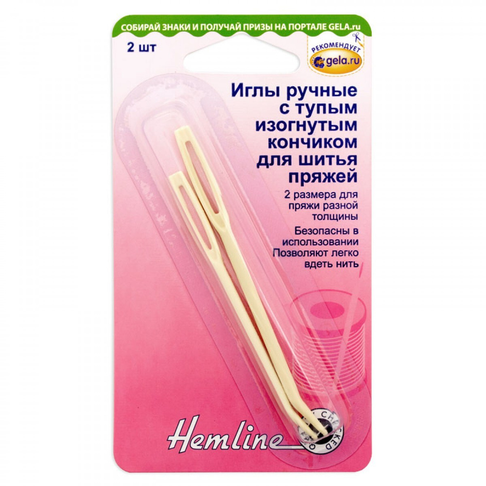 Hemline Иглы #1