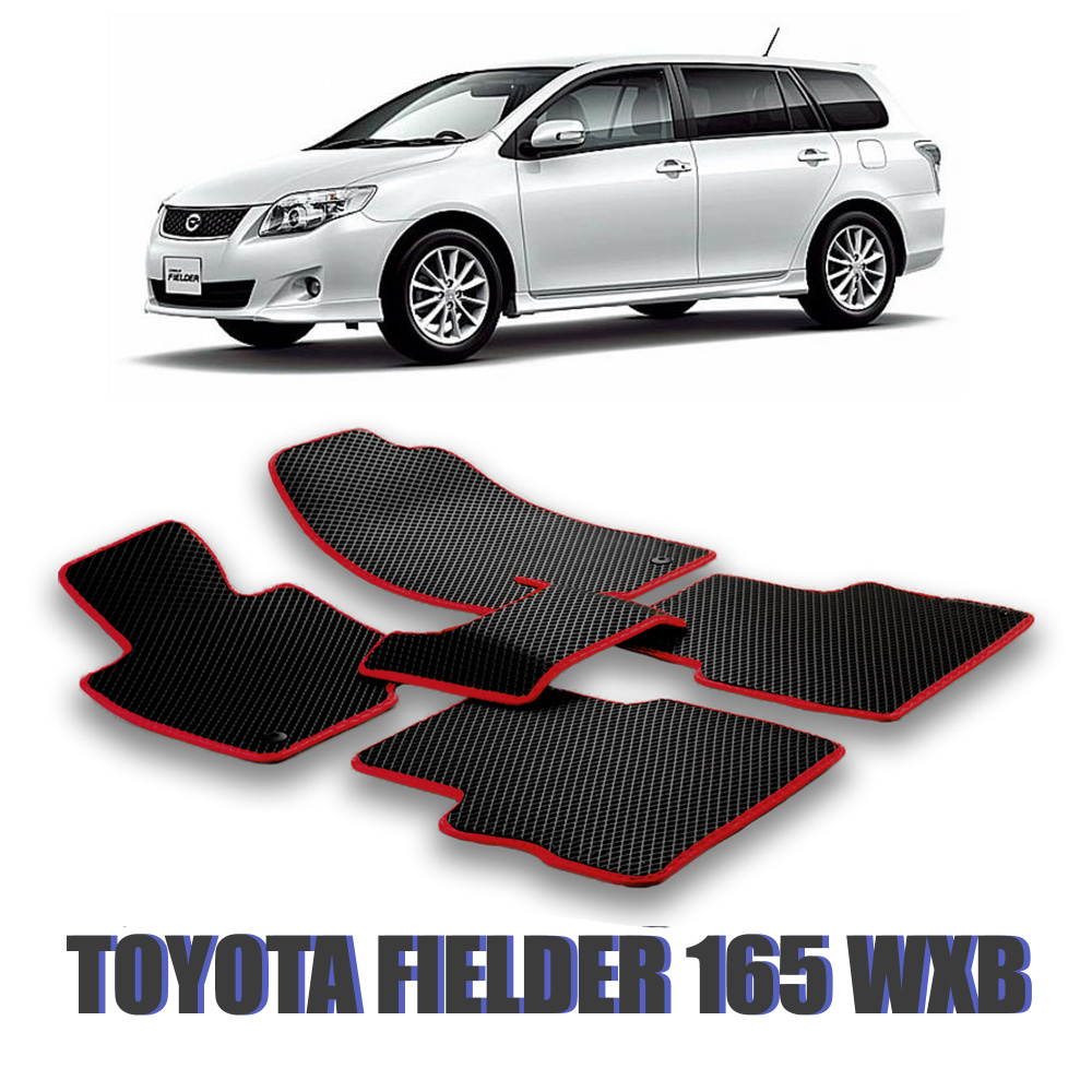 Коврики в салон автомобиля Eva Standart TOYOTA FIELDER 161,165 WXB, цвет  красный, черный - купить по выгодной цене в интернет-магазине OZON  (571899128)