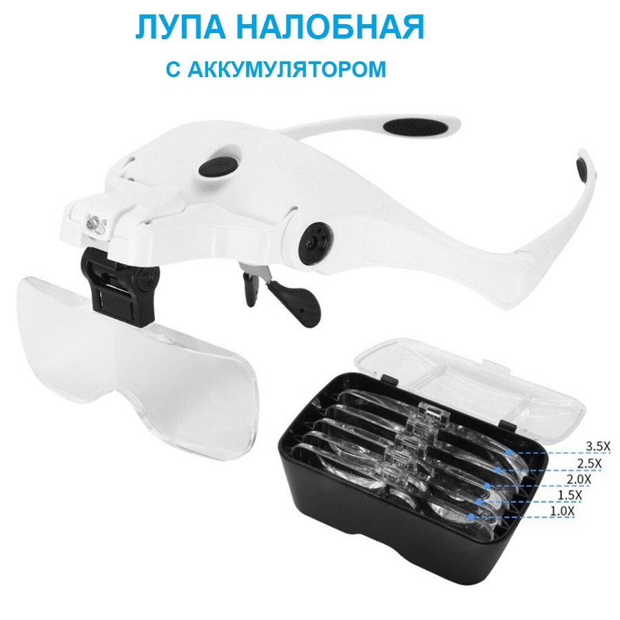 Výhody lupy s LED světlem na hlavě