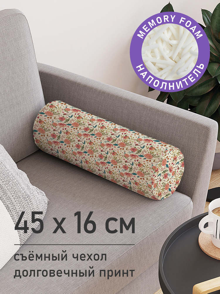 Декоративная подушка валик "Летнее цветение" на молнии, 45 см, диаметр 16 см  #1