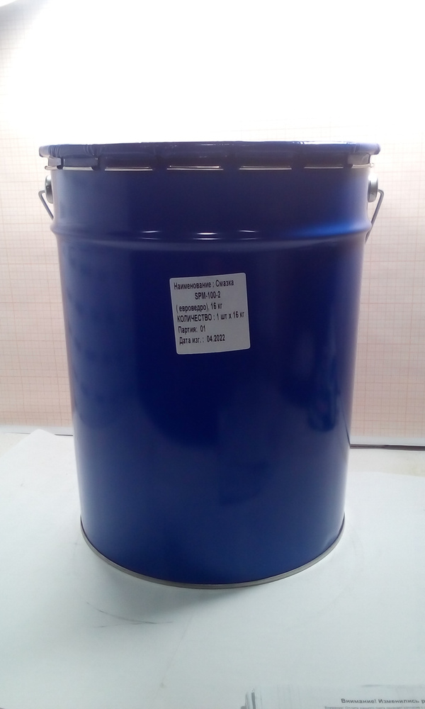 Смазка VMPAUTO МС SPM 100-2 16кг,синтетическая, ведро 1057 - купить в ...