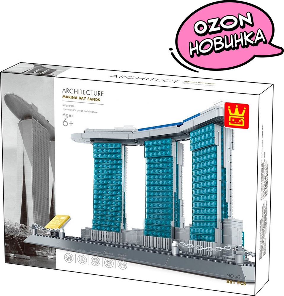 Lego architecture marina bay 2024 sands