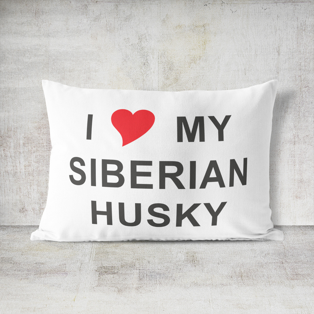 Подушка декоративная 30х40 #huskydom I love my siberian husky (текст) 0001700 #1